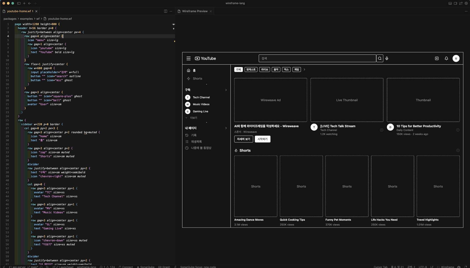 VS Code Extension Preview